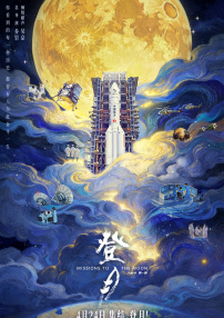 夜夜爱夜夜做夜夜爽
